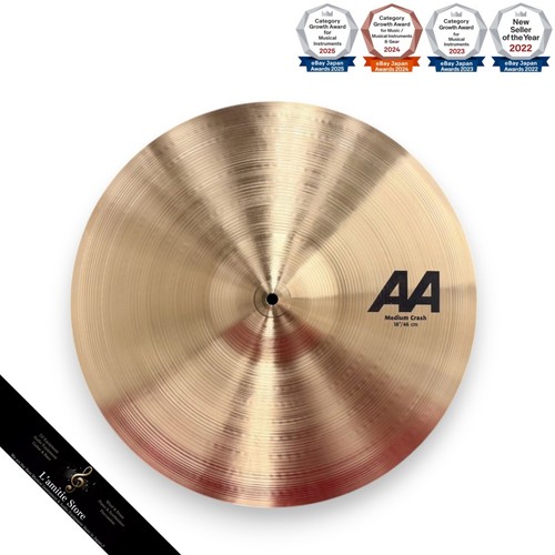 Sabian medium crash zoll - sabian,